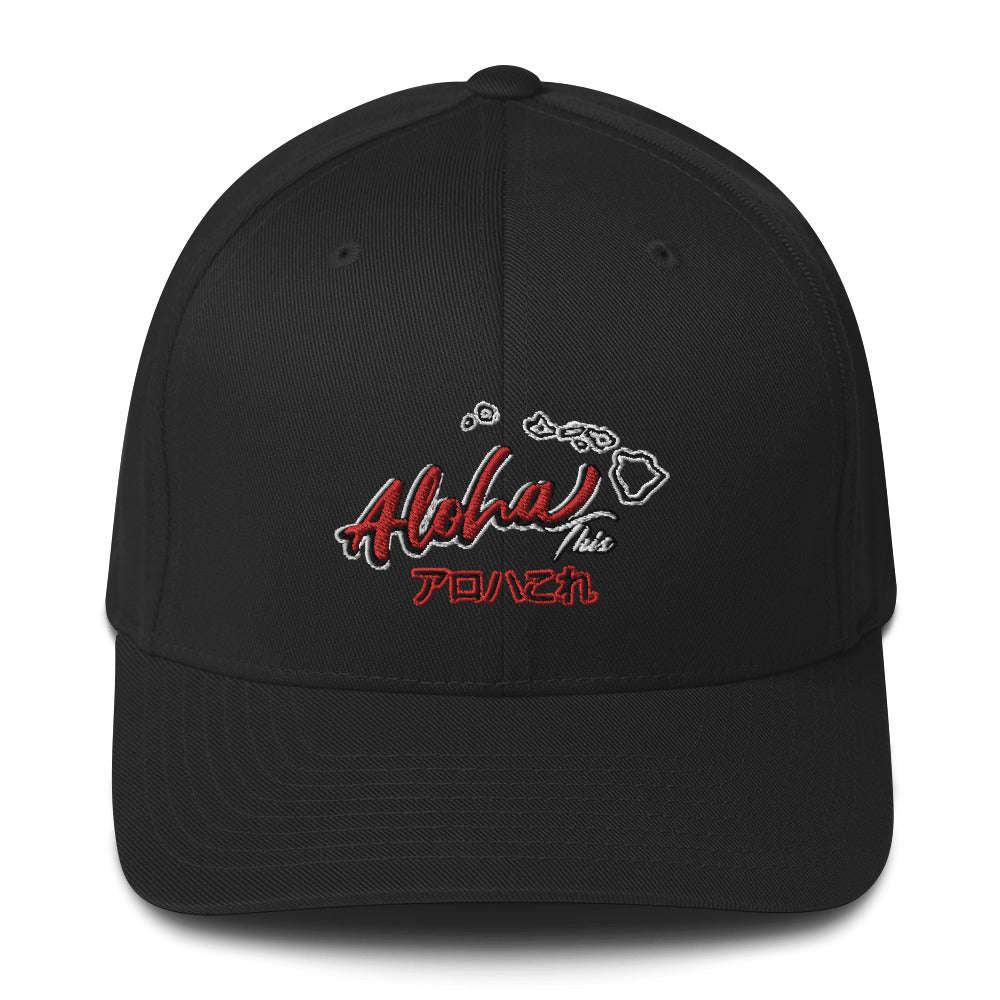 Aloha This Flex Fit Hat - Estimated delivery 7–10 days