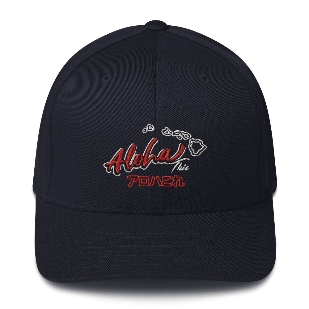 Aloha This Flex Fit Hat - Estimated delivery 7–10 days