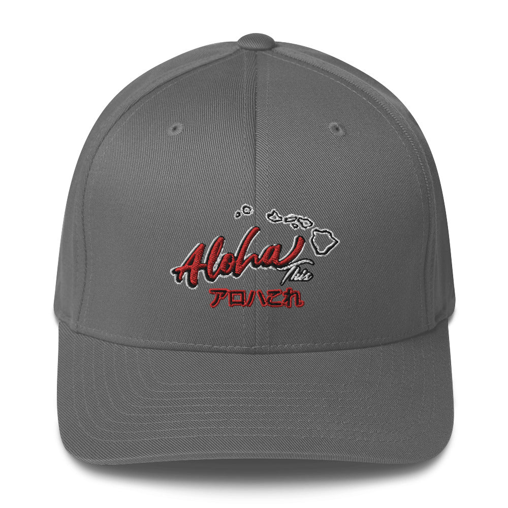Aloha This Flex Fit Hat - Estimated delivery 7–10 days