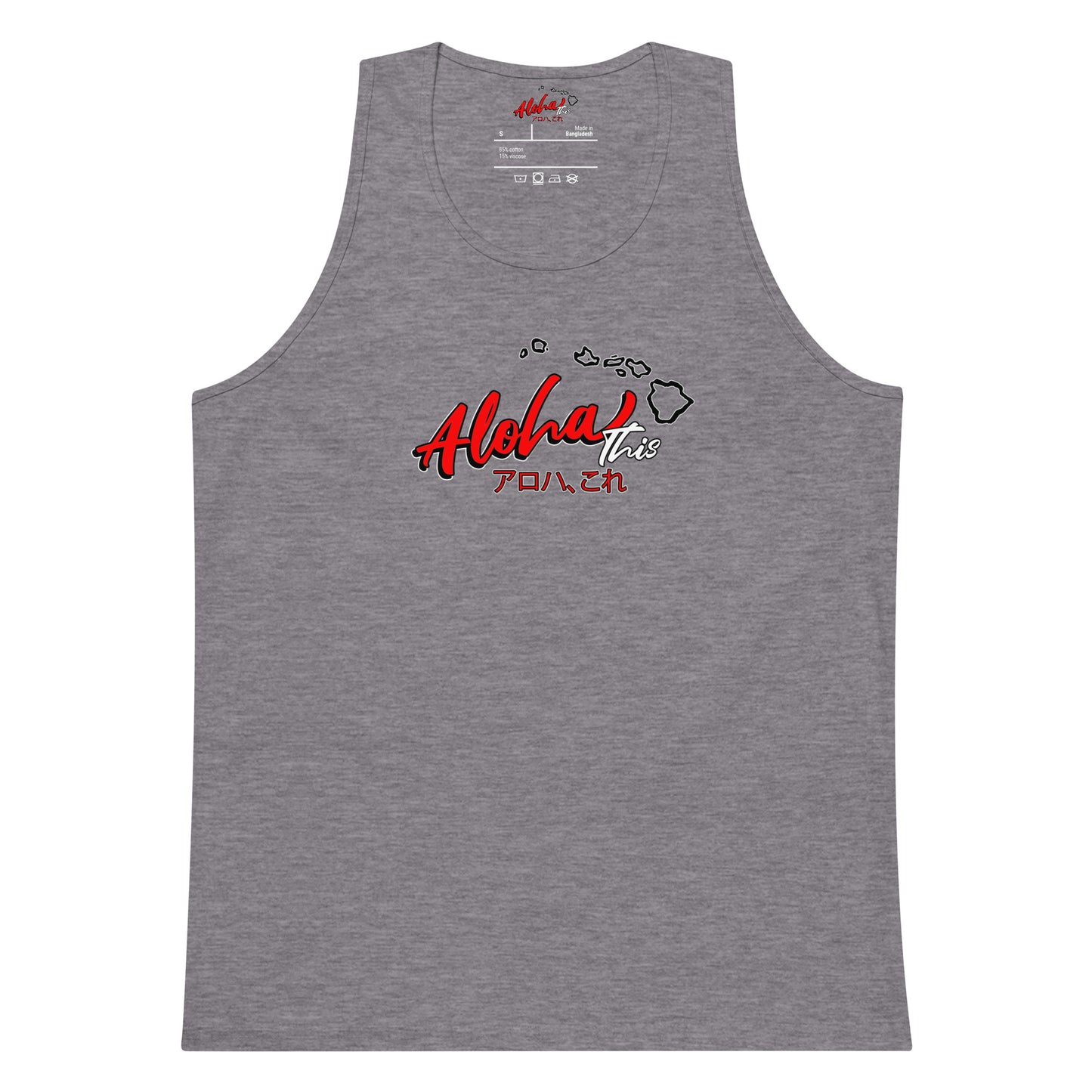 Aloha This Men’s tank top