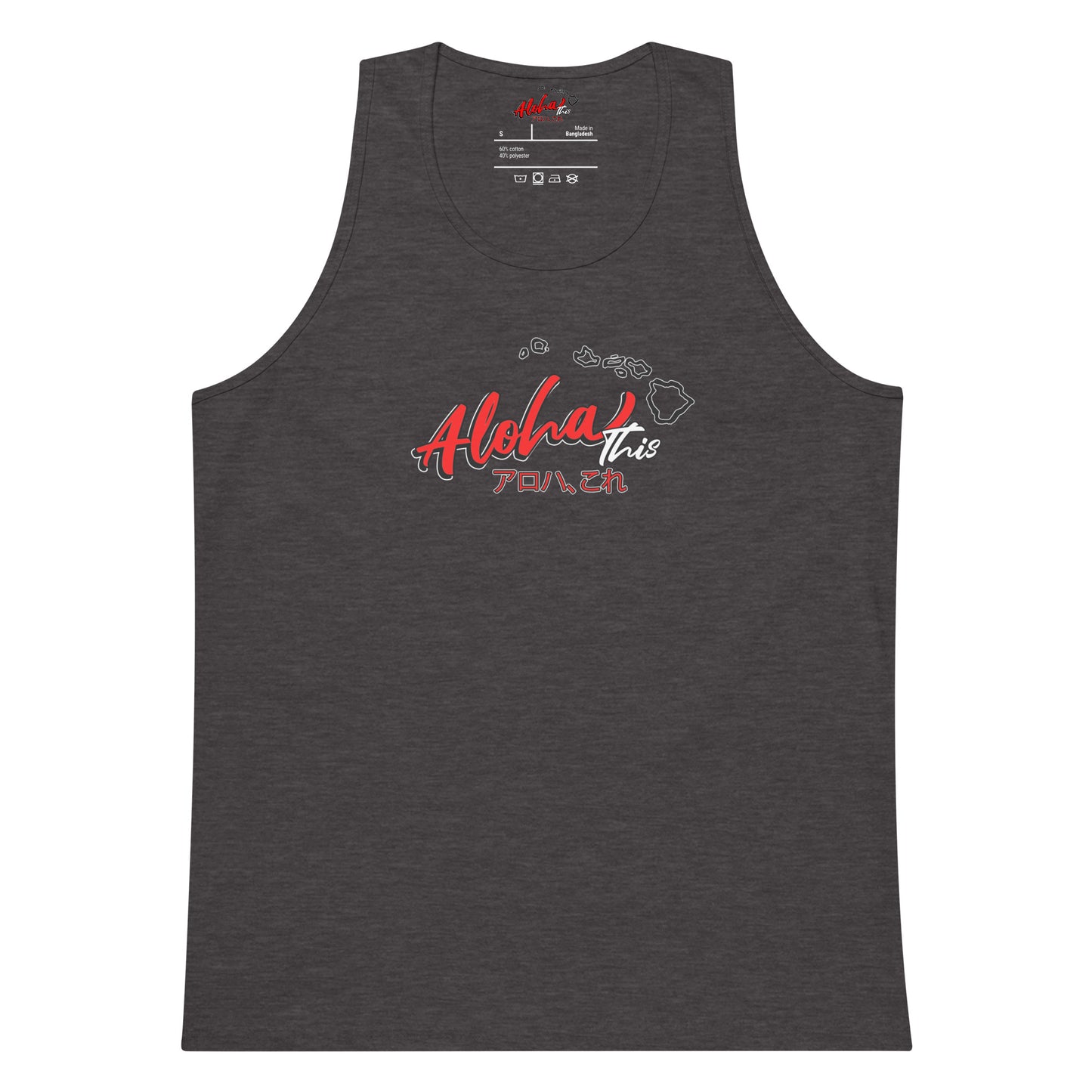 Aloha This Men’s tank top