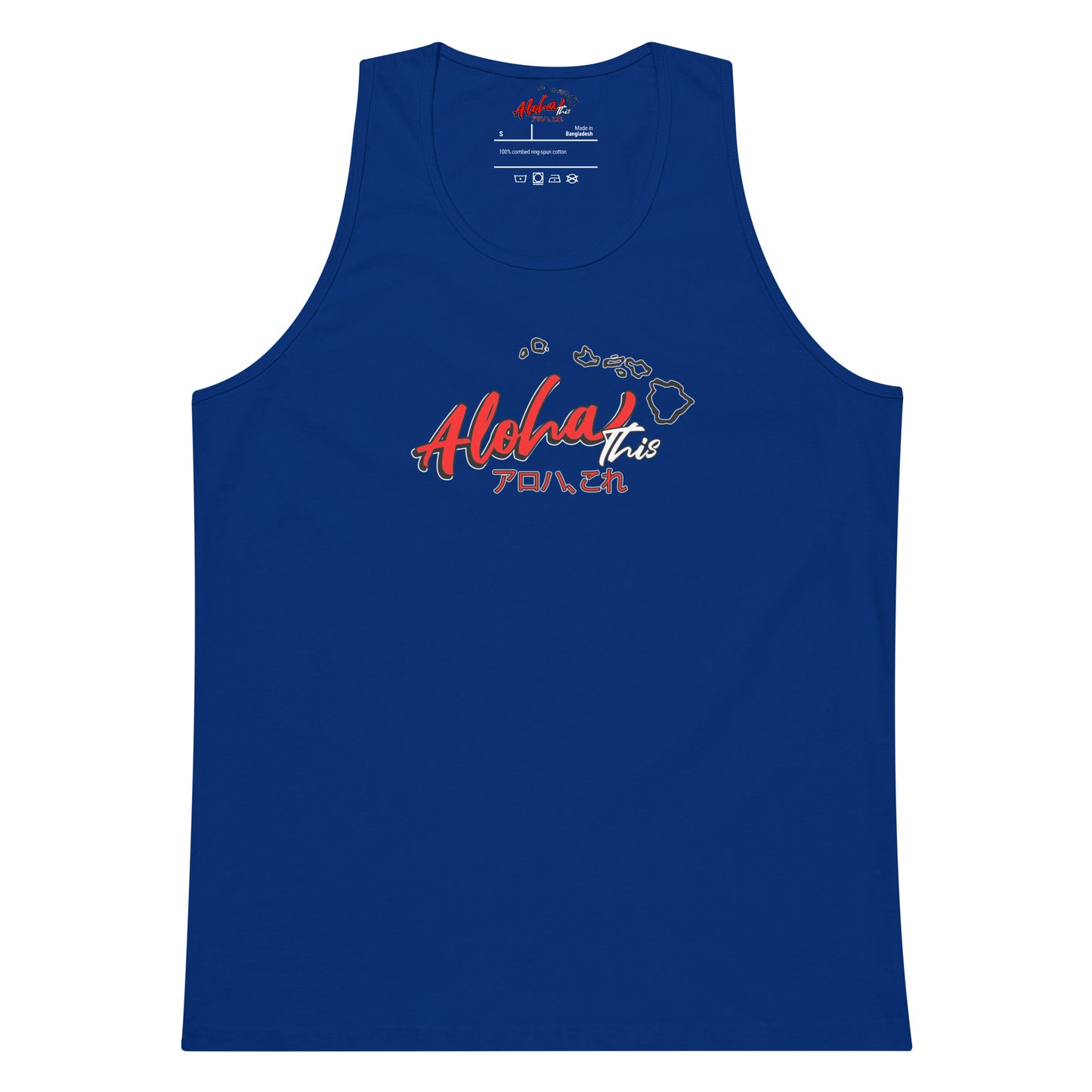 Aloha This Men’s tank top