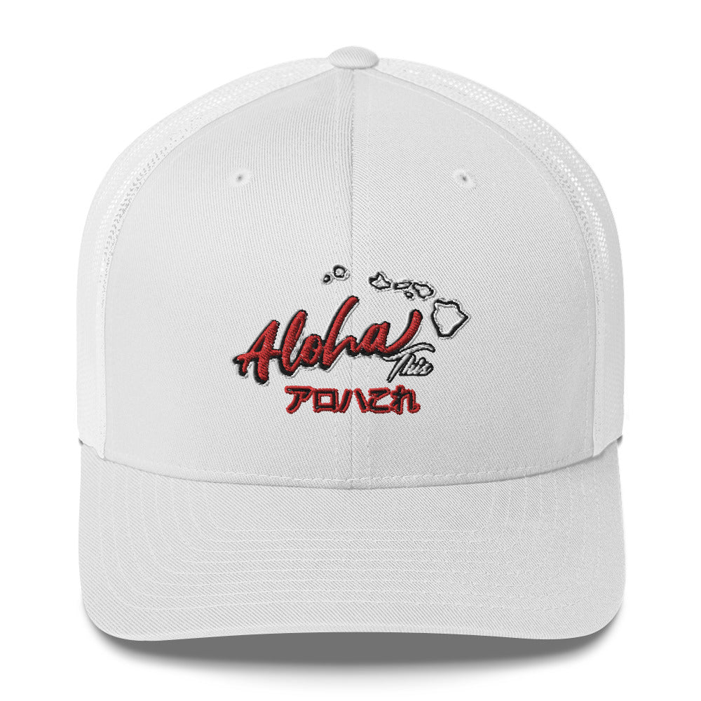 Aloha This Trucker Hat - Estimated delivery 7–10 days