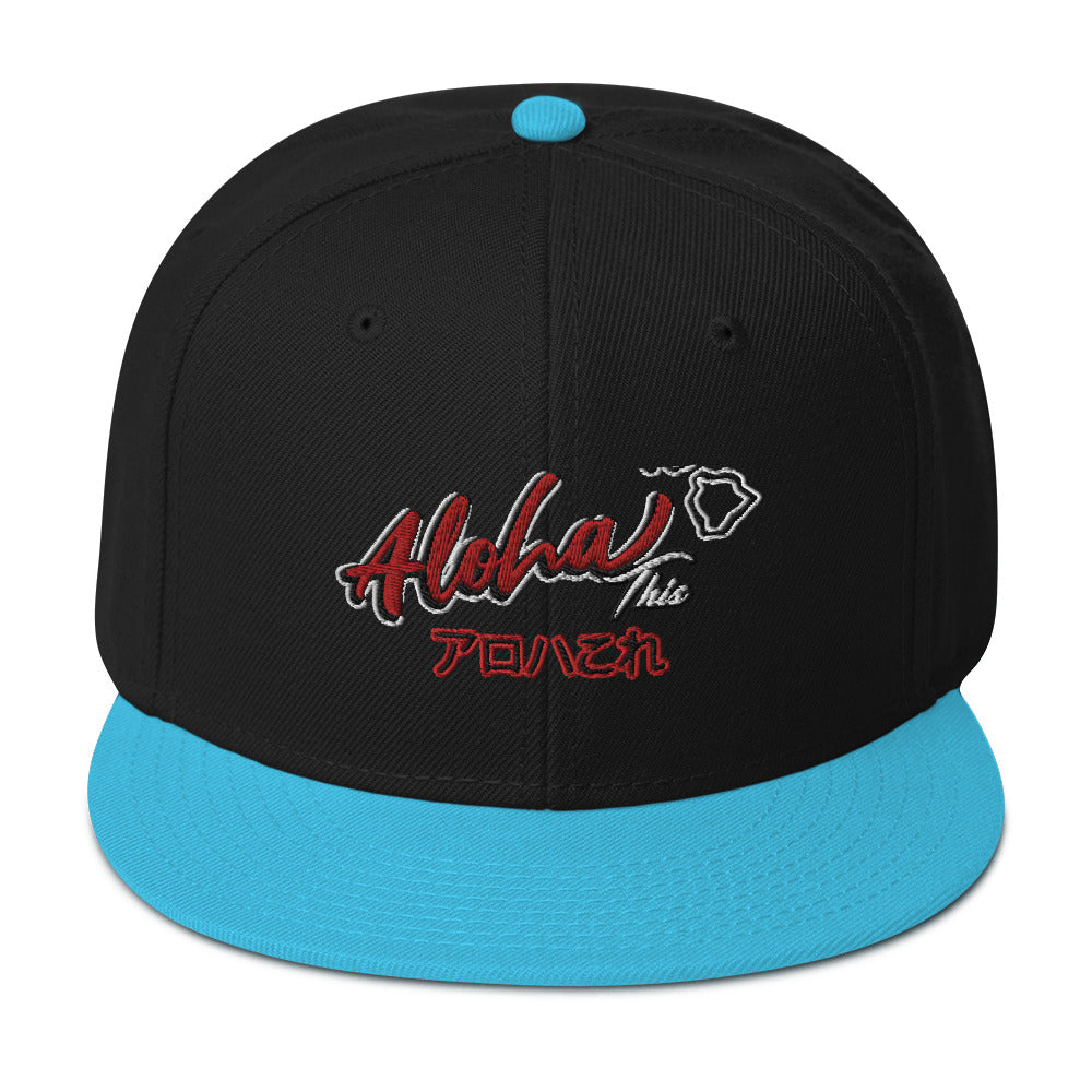 Aloha This Snap Back Hat - Estimated delivery 7–10 days
