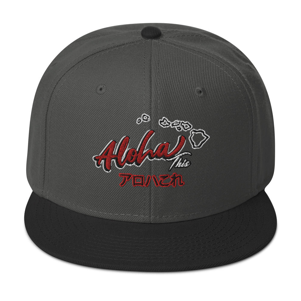 Aloha This Snap Back Hat - Estimated delivery 7–10 days
