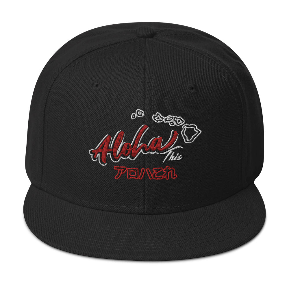 Aloha This Snap Back Hat - Estimated delivery 7–10 days