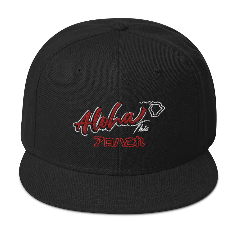 Aloha This Snap Back Hat - Estimated delivery 7–10 days