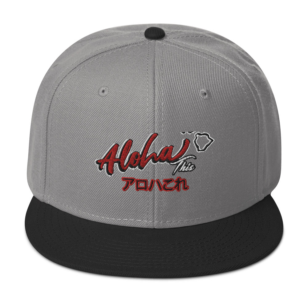 Aloha This Snap Back Hat - Estimated delivery 7–10 days