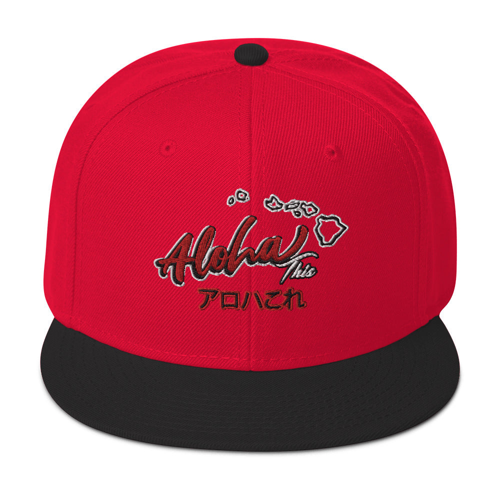 Aloha This Snap Back Hat - Estimated delivery 7–10 days