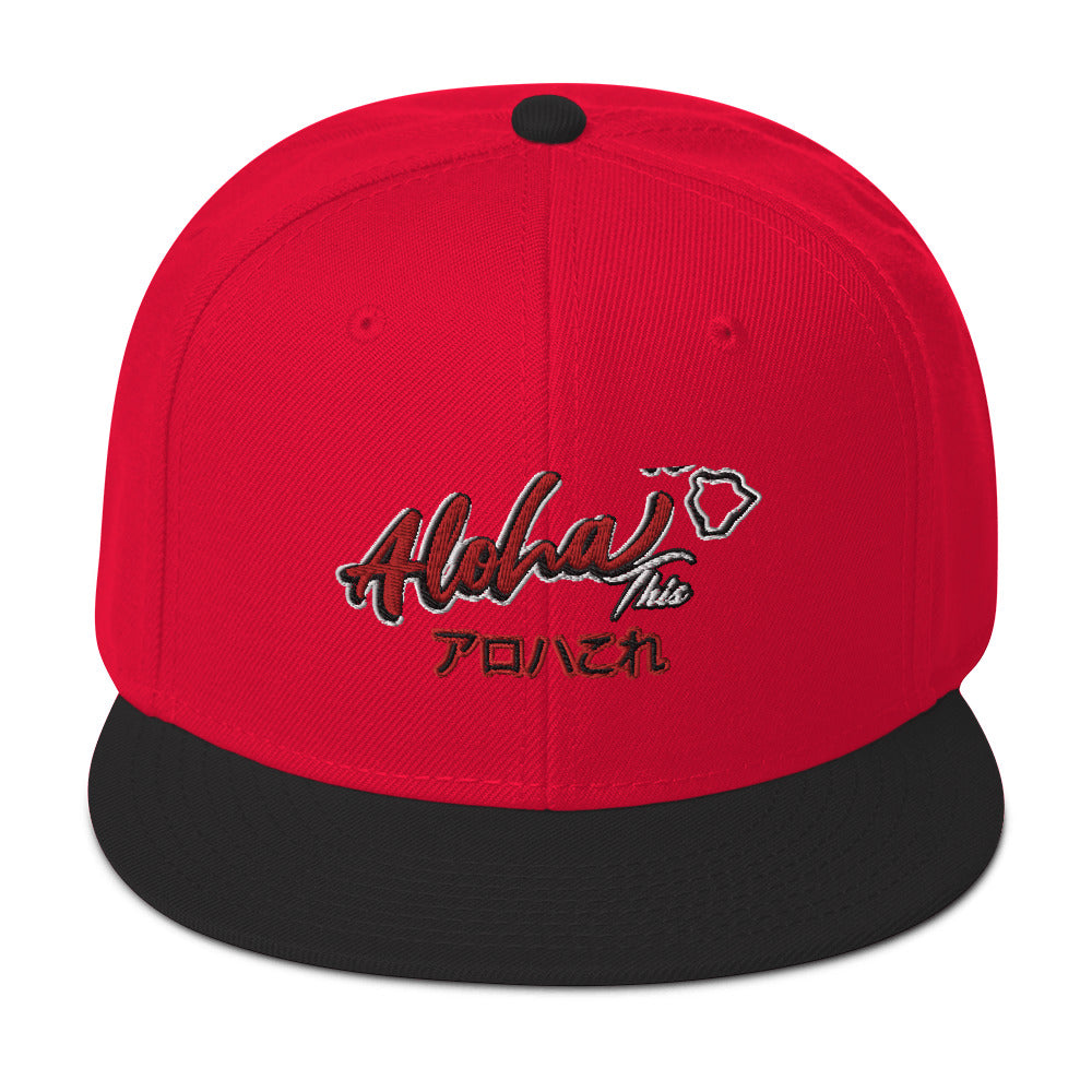 Aloha This Snap Back Hat - Estimated delivery 7–10 days