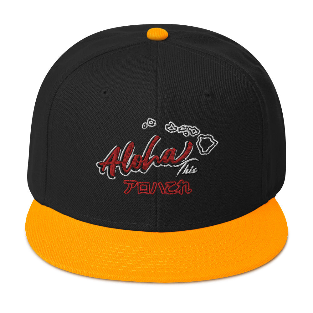 Aloha This Snap Back Hat - Estimated delivery 7–10 days