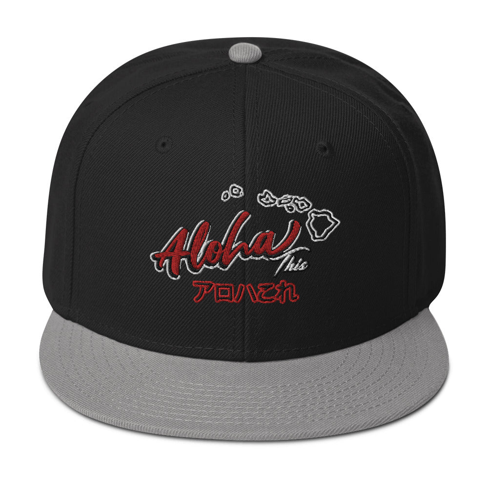 Aloha This Snap Back Hat - Estimated delivery 7–10 days