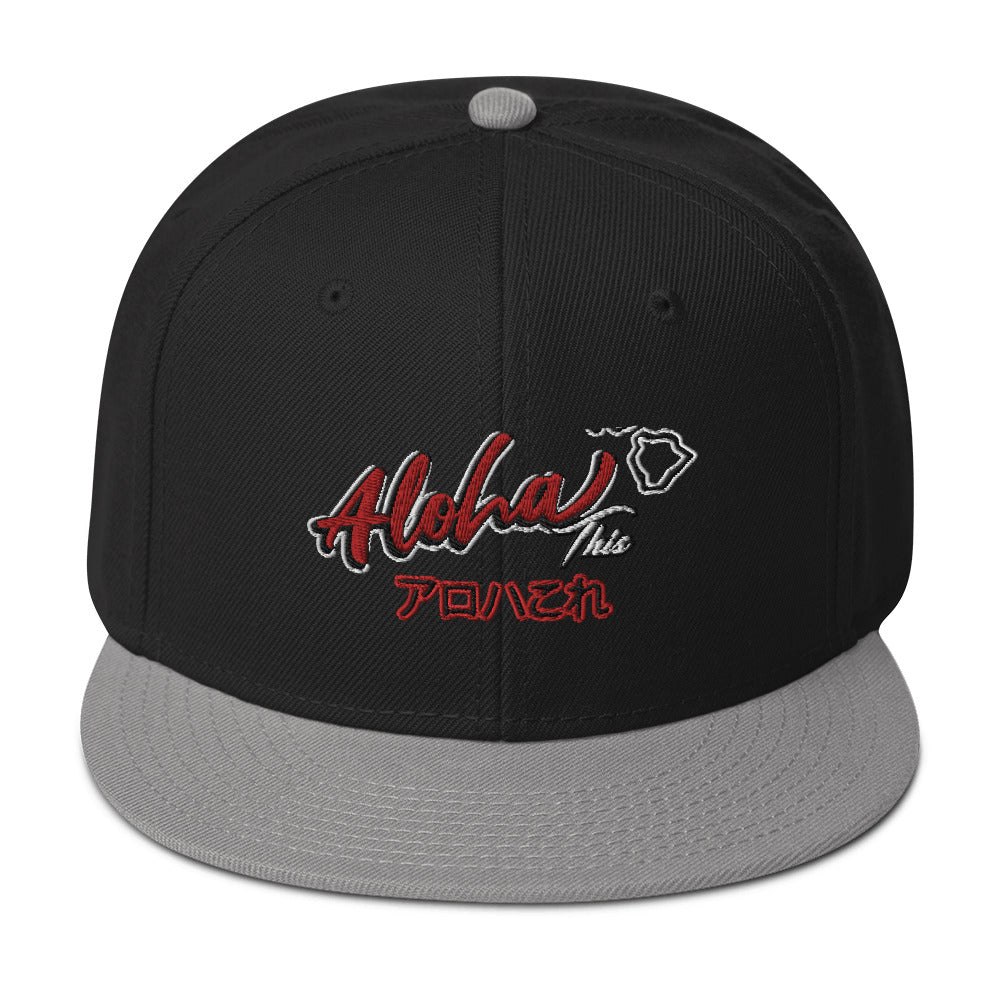 Aloha This Snap Back Hat - Estimated delivery 7–10 days