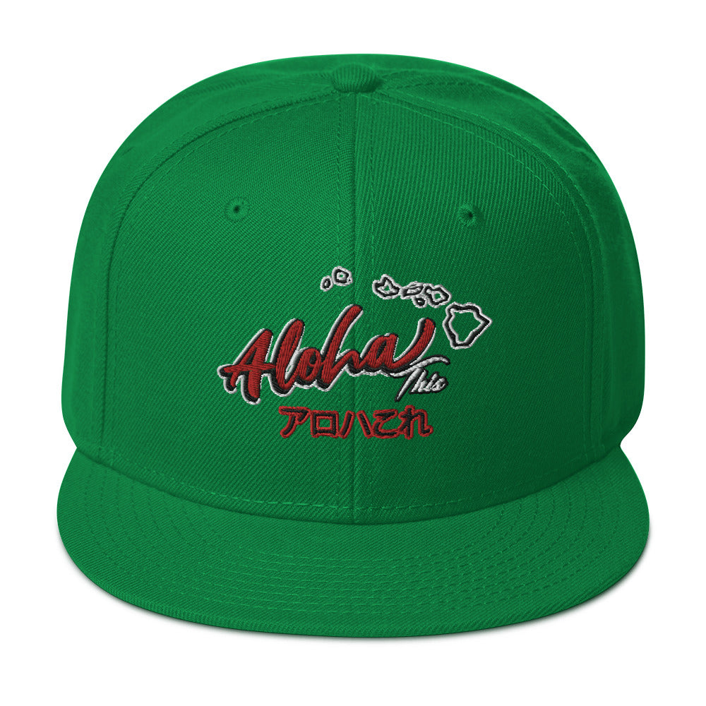 Aloha This Snap Back Hat - Estimated delivery 7–10 days