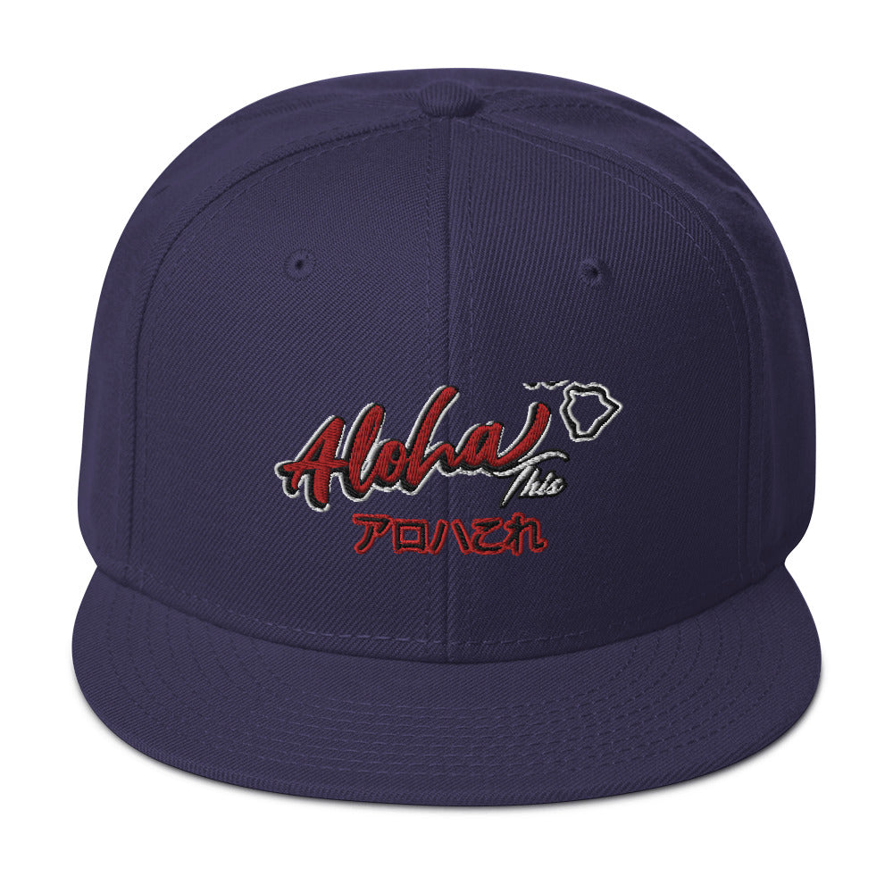 Aloha This Snap Back Hat - Estimated delivery 7–10 days