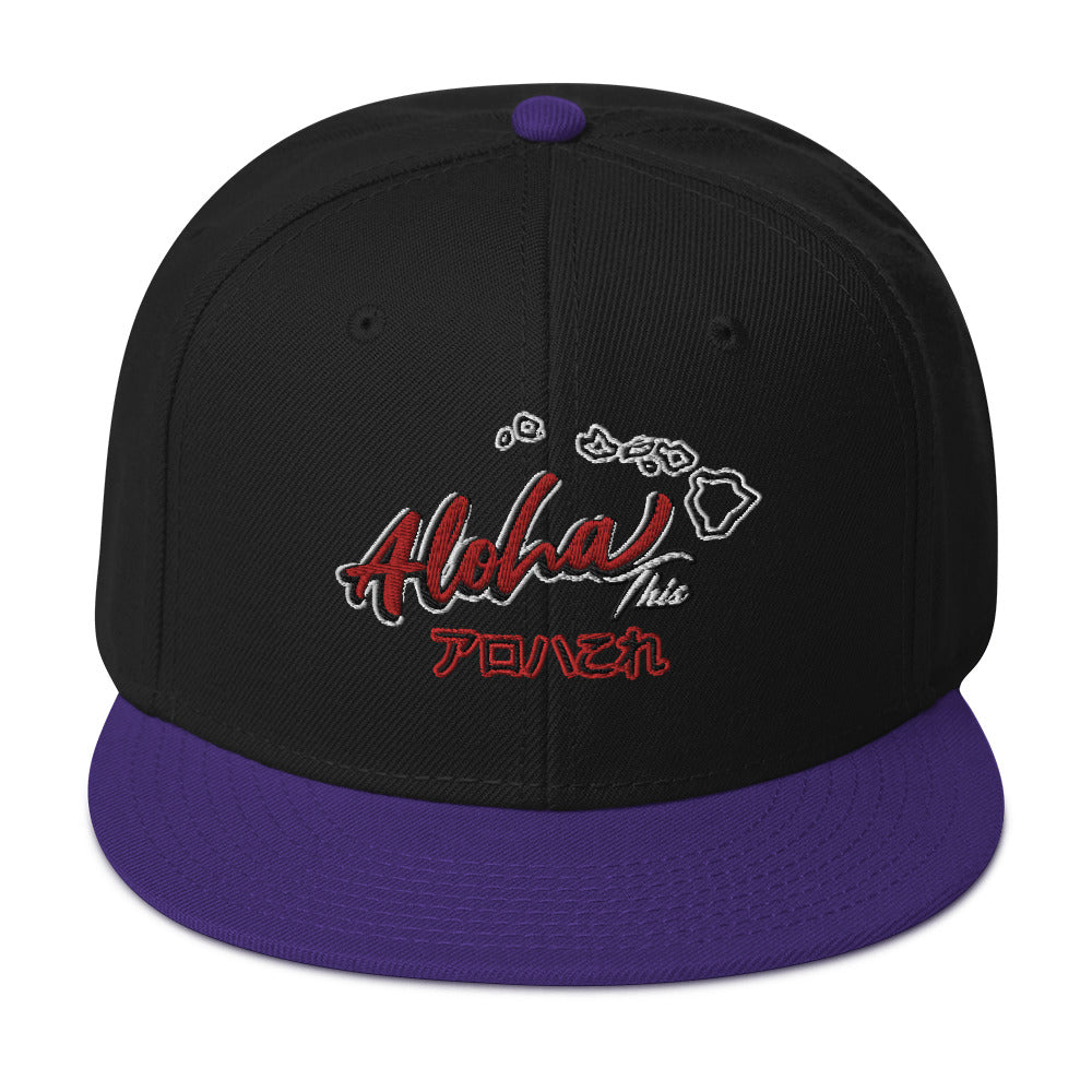 Aloha This Snap Back Hat - Estimated delivery 7–10 days