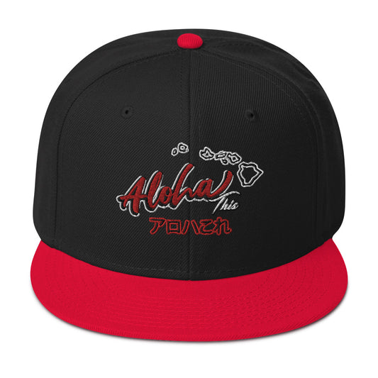 Aloha This Snap Back Hat - Estimated delivery 7–10 days