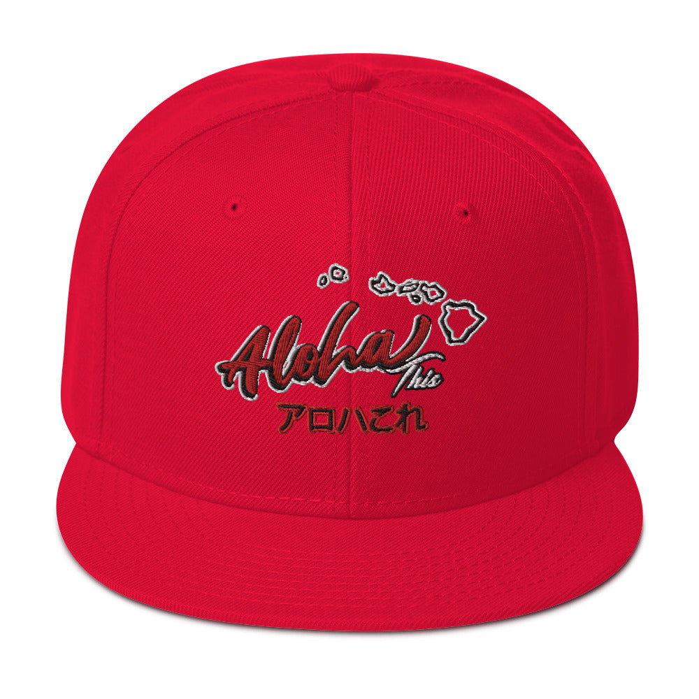 Aloha This Snap Back Hat - Estimated delivery 7–10 days