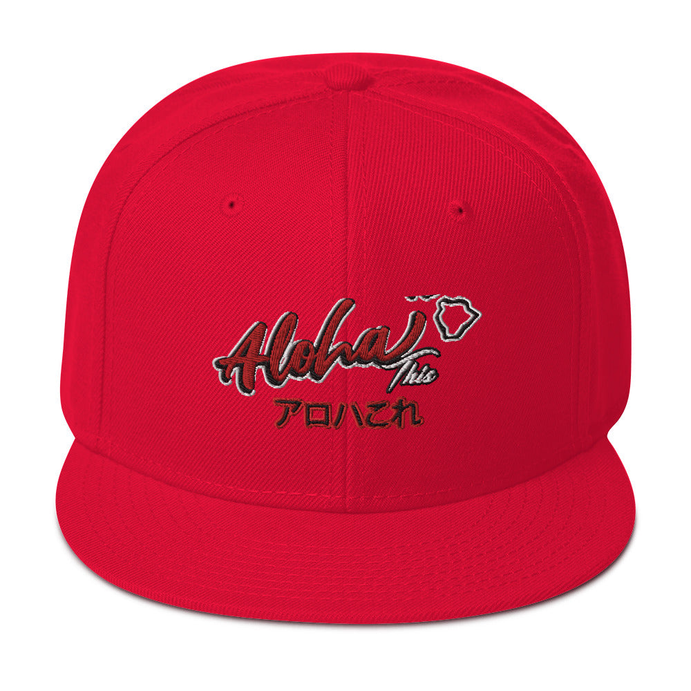 Aloha This Snap Back Hat - Estimated delivery 7–10 days