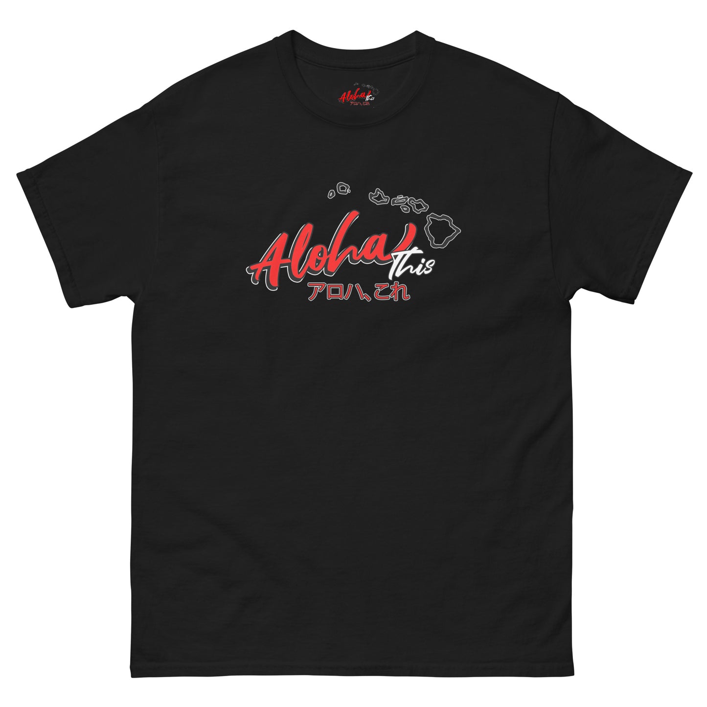 Aloha This Men's T-Shirt