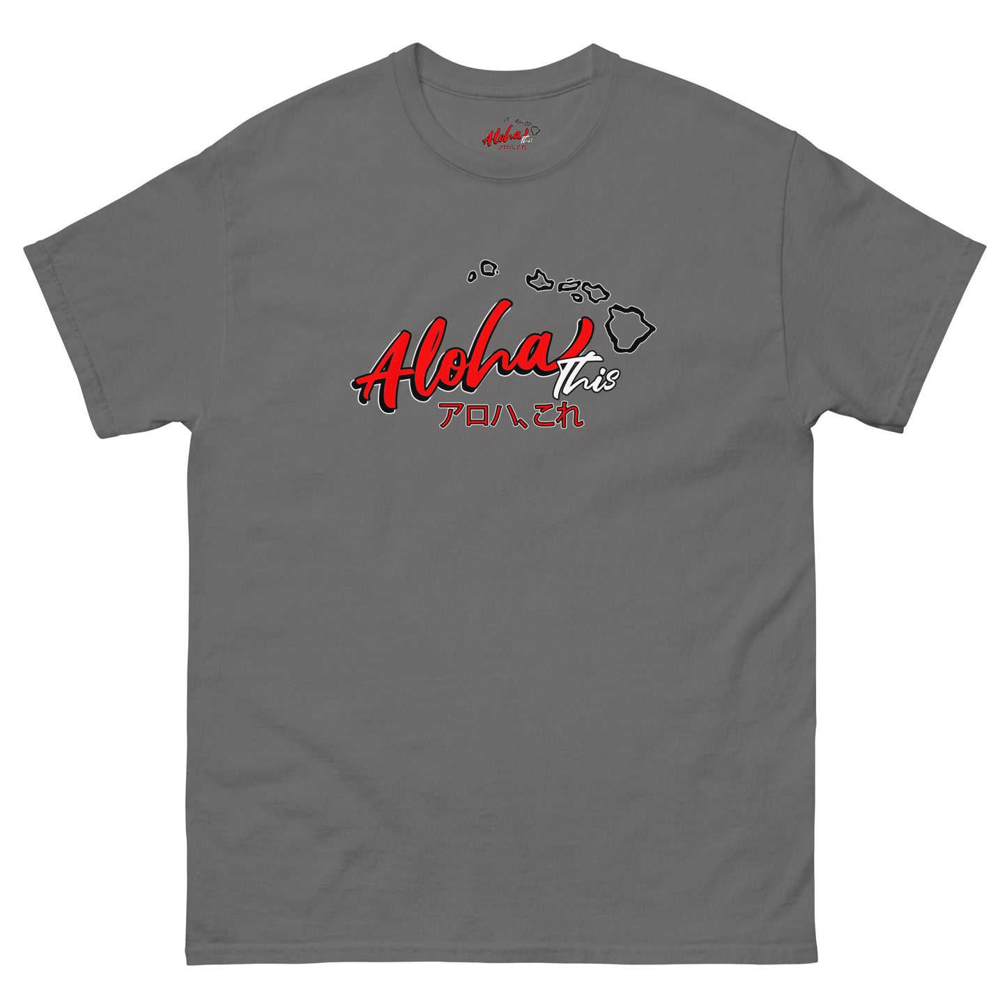Aloha This Men's T-Shirt