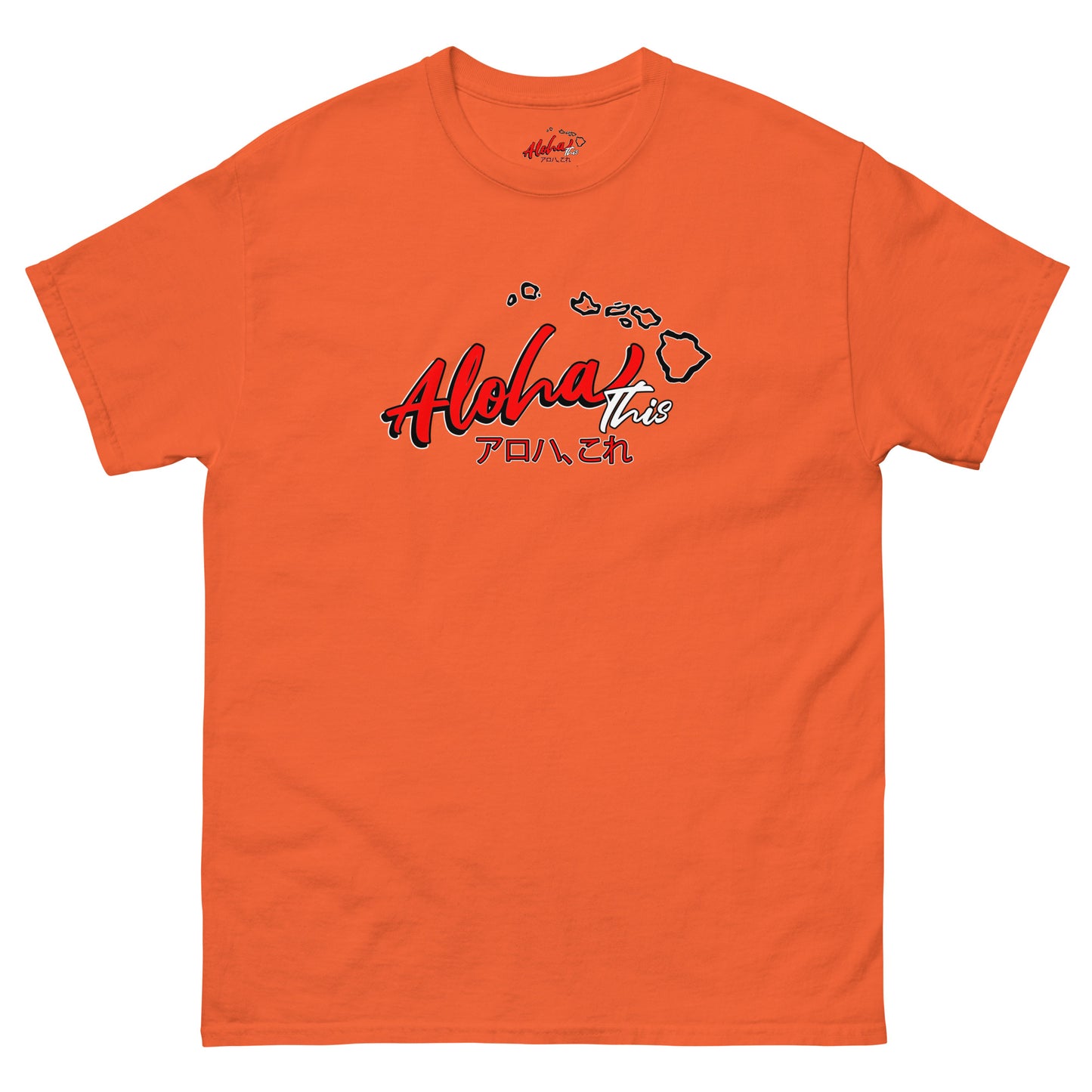 Aloha This Men's T-Shirt