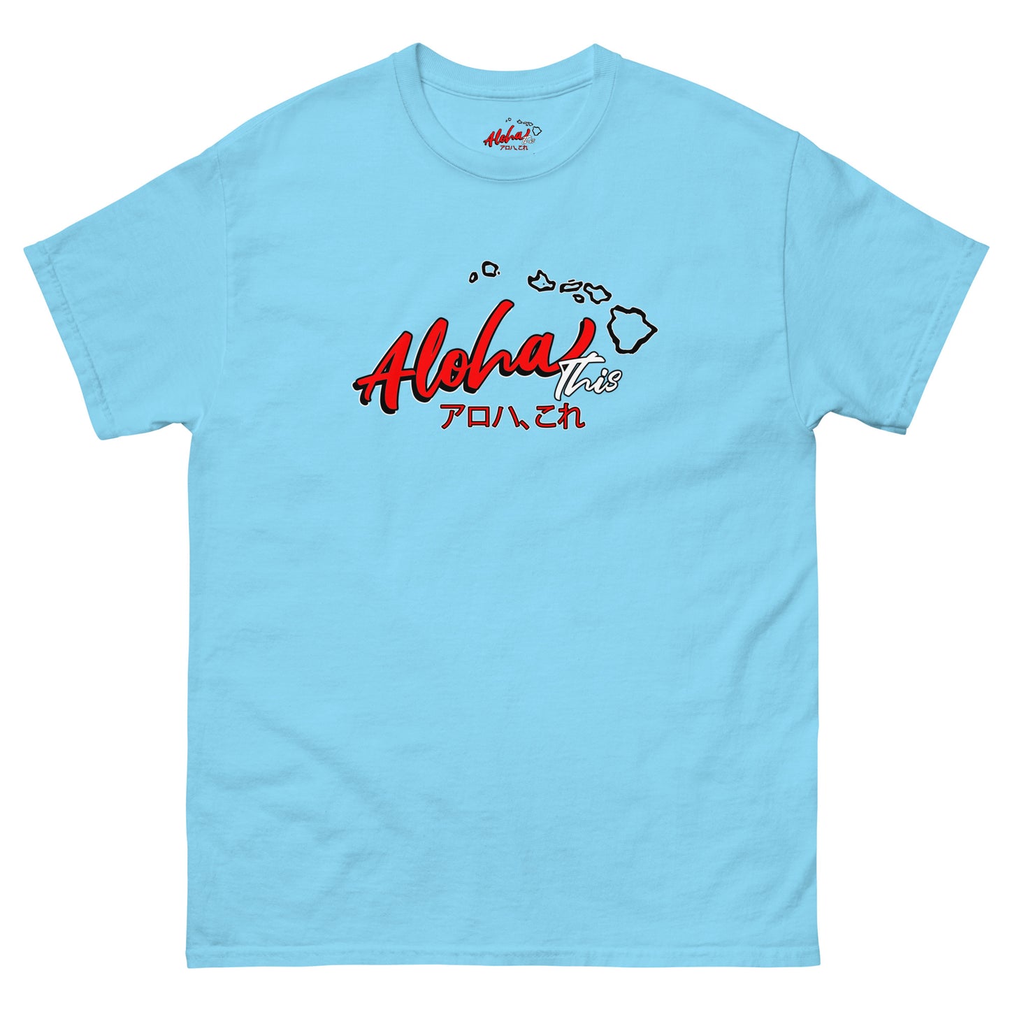 Aloha This Men's T-Shirt