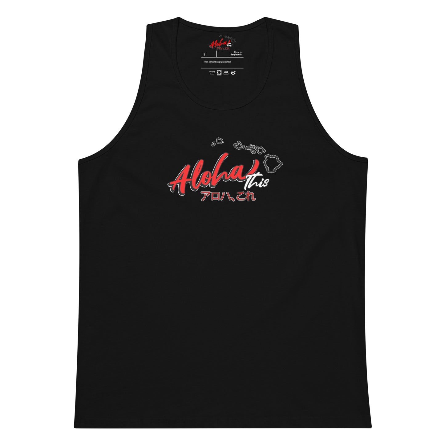 Aloha This Men’s tank top