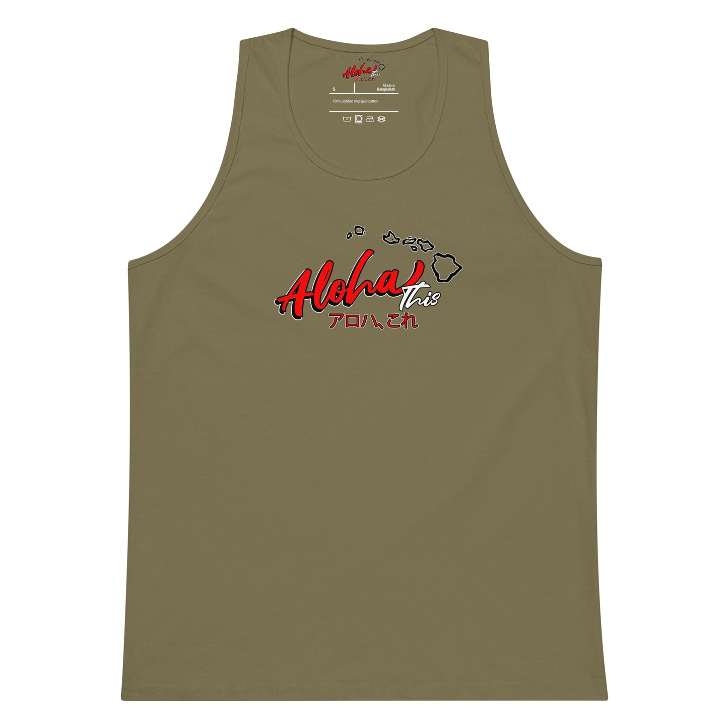 Aloha This Men’s tank top